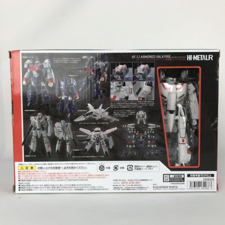   HI-METAL R VF-1J アーマードバルキリー(一条輝機)リバイバルVer. 超時空要塞マクロス