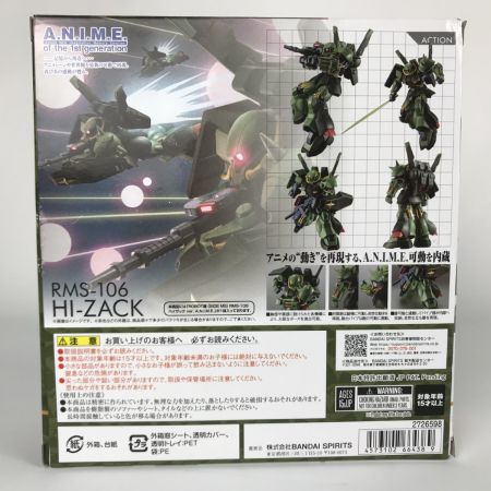  バンダイ  ROBOT魂  SIDE MS  RMS-106 ハイザック ver. A.N.I.M.E. 機動戦士Zガンダム 324