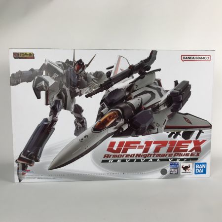  バンダイ DX超合金 VF-171EX アーマードナイトメアプラスEX(早乙女アルト機) リバイバルVer. マクロスＦ