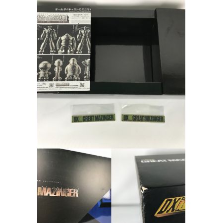   DX超合金魂 GREAT MAZINGER グレートマジンガー 偉大魔神画 パーツ欠品