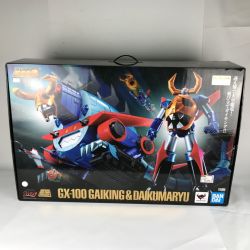 ■■ バンダイスピリッツ 超合金魂 GX-100 ガイキング＆大空魔竜 初回限定品・特製アートボード付 パーツ欠品 Aランク