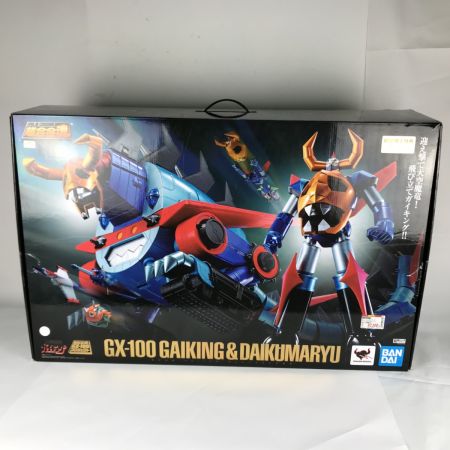  バンダイスピリッツ 超合金魂 GX-100 ガイキング＆大空魔竜 初回限定品・特製アートボード付 パーツ欠品
