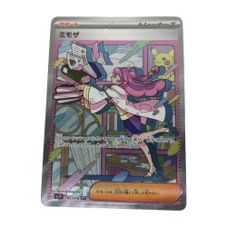 ■■  ポケモンカード sv1V 105/078 ミモザ SAR キズ有 Bランク