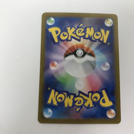   ポケモンカード sv1V 105/078 ミモザ SAR キズ有