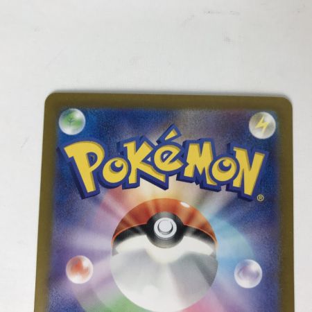   ポケモンカード sv1V 105/078 ミモザ SAR キズ有