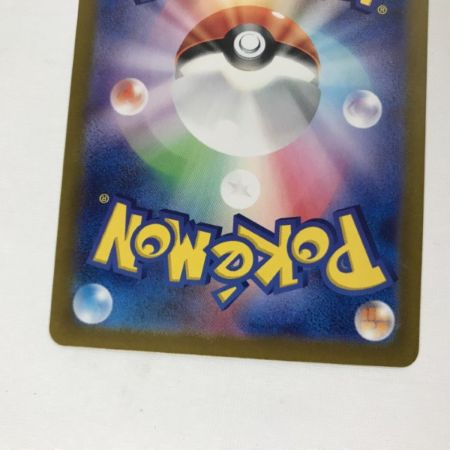   ポケモンカード sv1V 105/078 ミモザ SAR キズ有