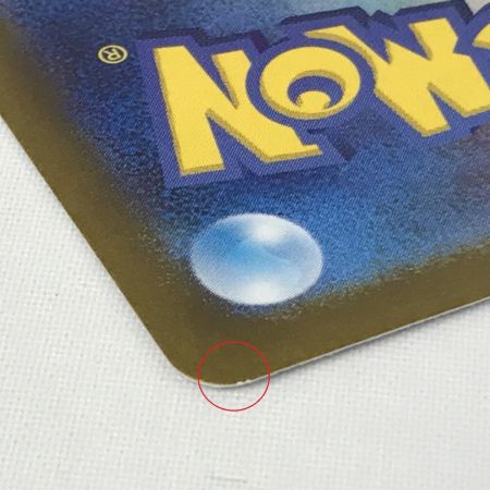   ポケモンカード sv1V 105/078 ミモザ SAR キズ有