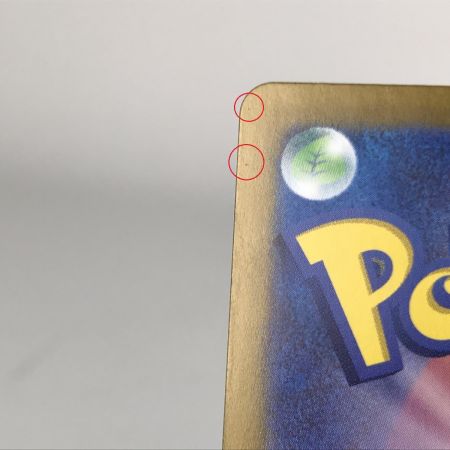   ポケモンカード sv1V 105/078 ミモザ SAR キズ有