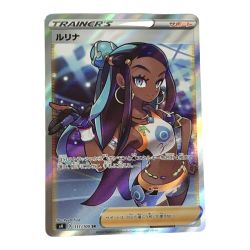 ■■  ポケモンカード s4 111/100 ルリナ SR Aランク