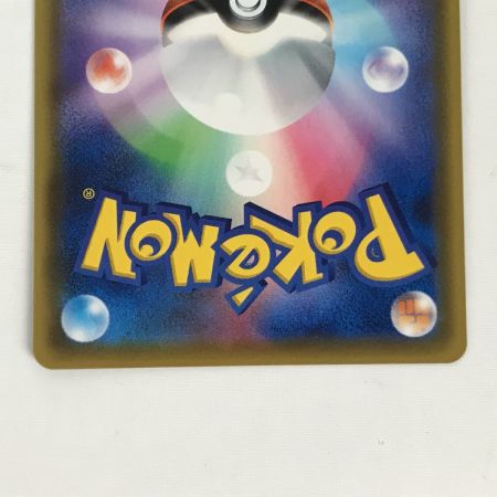   ポケモンカード s4 111/100 ルリナ SR