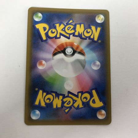   ポケモンカード s7R 077/067 サナ SR 白欠けあり