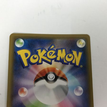   ポケモンカード s7R 077/067 サナ SR 白欠けあり