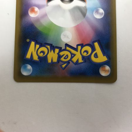   ポケモンカード s7R 077/067 サナ SR 白欠けあり