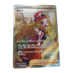 ■■  ポケモンカード s11a 081/068 セレナ SR 白欠け Bランク
