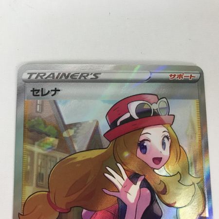   ポケモンカード s11a 081/068 セレナ SR 白欠け