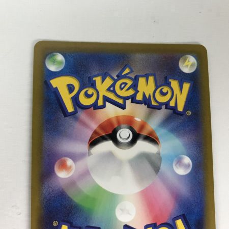   ポケモンカード s11a 081/068 セレナ SR 白欠け