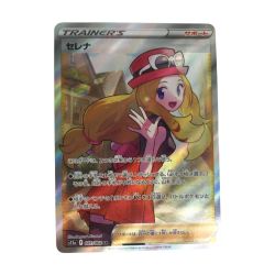 ■■  ポケモンカード s11a 081/068 セレナ SR キズ・枠スレ有 Bランク