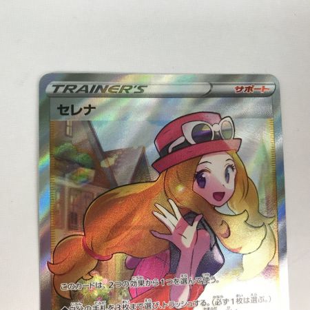   ポケモンカード s11a 081/068 セレナ SR キズ・枠スレ有