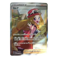 ■■  ポケモンカード s11a 081/068 セレナ SR 白熱のアルカナ キズ有 Bランク