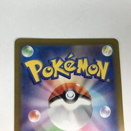   ポケモンカード s11a 081/068 セレナ SR 白熱のアルカナ キズ有