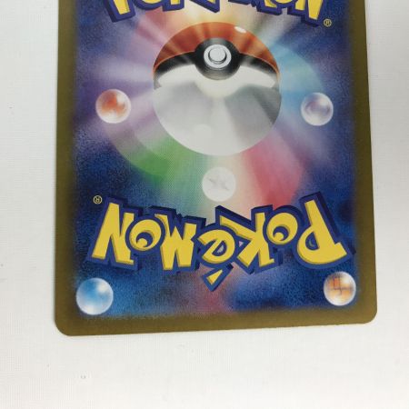   ポケモンカード s11a 081/068 セレナ SR 白熱のアルカナ キズ有