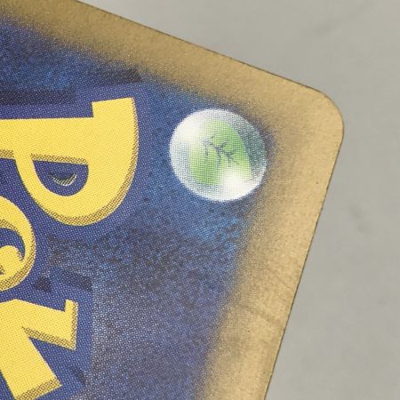   ポケモンカード s11a 081/068 セレナ SR 白熱のアルカナ キズ有