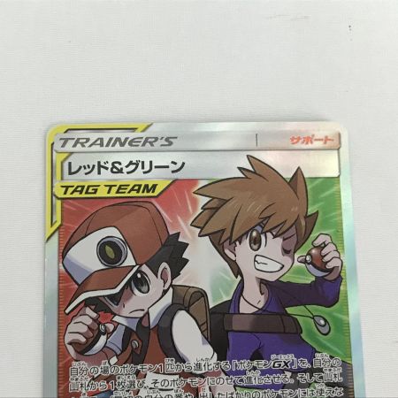   ポケモンカード sm12 108/095 レッド&グリーン SR