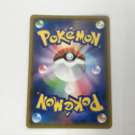   ポケモンカード sm12 108/095 レッド&グリーン SR