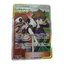 ■■  ポケモンカード sm12 108/095 レッド&グリーン SR 枠スレ Bランク