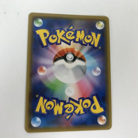   ポケモンカード sm12 108/095 レッド&グリーン SR 枠スレ