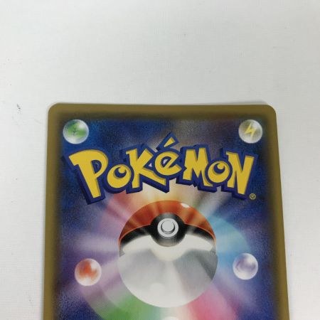   ポケモンカード sm12 108/095 レッド&グリーン SR 枠スレ