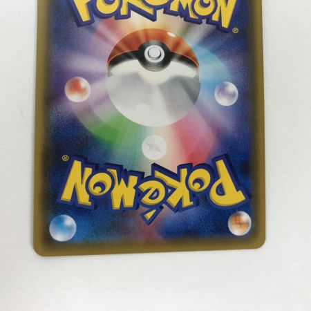   ポケモンカード sm12 108/095 レッド&グリーン SR 枠スレ