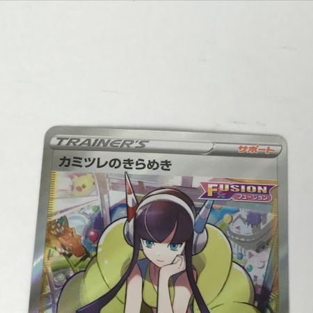   ポケモンカード s12a 246/172 カミツレのきらめき SR