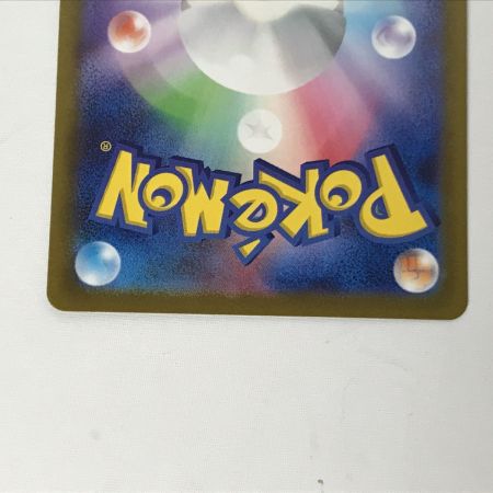   ポケモンカード s12a 246/172 カミツレのきらめき SR