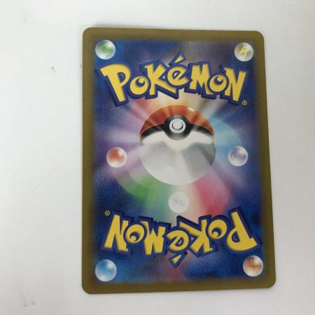   ポケモンカード sv5M 097/071 ベルのまごころ SAR 白欠け・キズあり