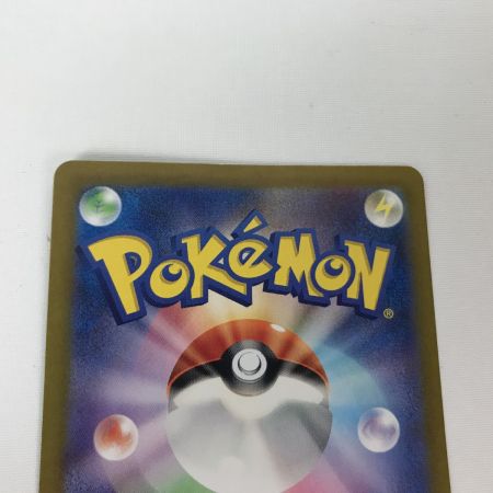   ポケモンカード sv5M 097/071 ベルのまごころ SAR 白欠け・キズあり