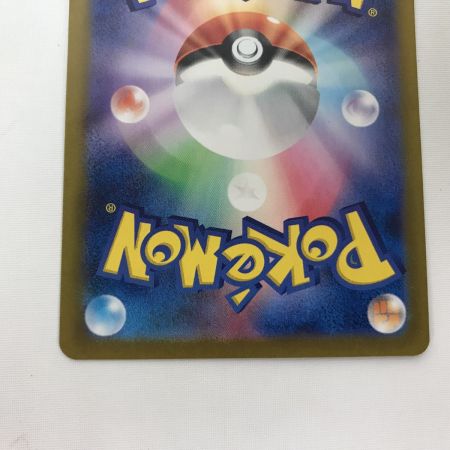   ポケモンカード sv5M 097/071 ベルのまごころ SAR 白欠け・キズあり