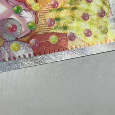   ポケモンカード sv5M 097/071 ベルのまごころ SAR 白欠け・キズあり