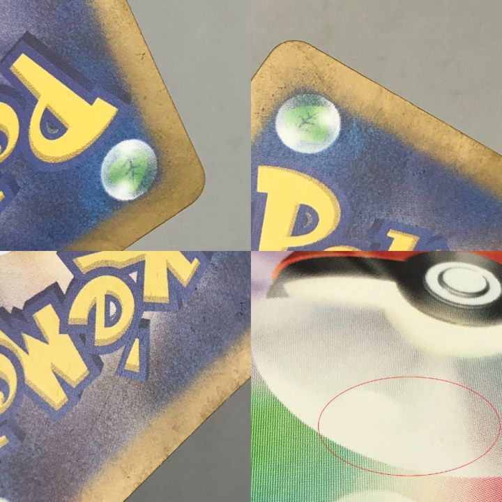 ポケモン花札　※ケース傷あり ポケモン花札 ※ケース傷あり ポケモン花札 ※ケース傷あり - 小物