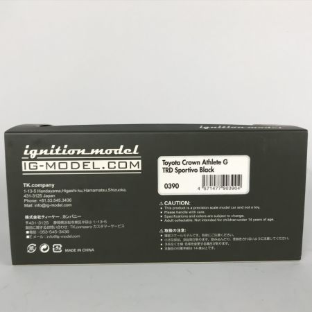   イグニッションモデル 1/43 トヨタ クラウン アスリート TRD GRS214