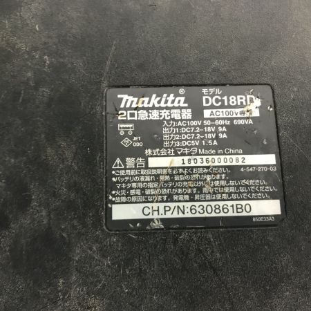  MAKITA マキタ 2口急速充電器 7.2-18V DC18RD