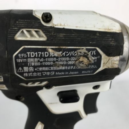  MAKITA マキタ インパクトドライバ 充電器・充電池2個・ケース付 コードレス 18v 6.0Ah TD171DRGX ホワイト