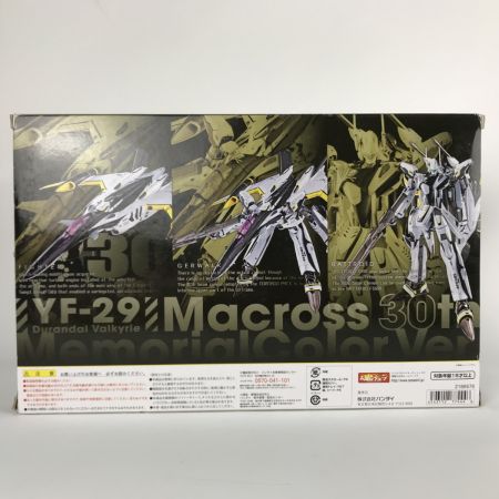  バンダイ DX超合金 YF-29 デュランダルバルキリー 30周年記念カラー 魂ウェブ 劇場版マクロスF サヨナラノツバサ