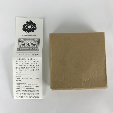   ミャクミャク 豆皿 有田焼 大阪万博限定 お皿 未使用品