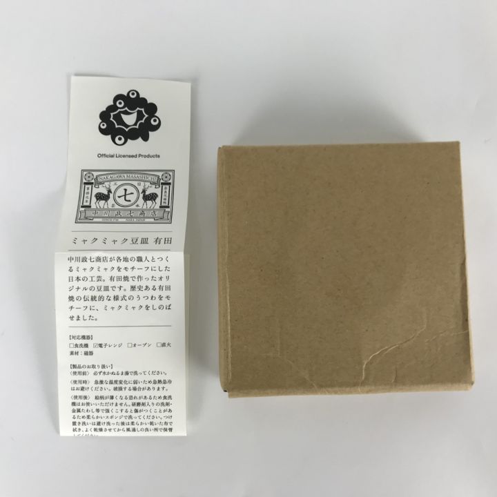 ミャクミャク 豆皿 有田焼 大阪万博限定 お皿 未使用品 - 中古食器