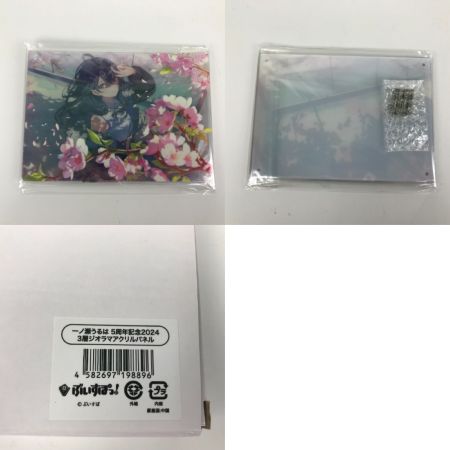   ぶいすぽっ！まとめ 一ノ瀬うるは 5周年記念2024 デスクマット ポストカード 缶バッジ 謹賀新年2024メンバーセット等