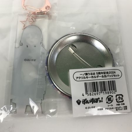   ぶいすぽっ！まとめ 一ノ瀬うるは 5周年記念2024 デスクマット ポストカード 缶バッジ 謹賀新年2024メンバーセット等