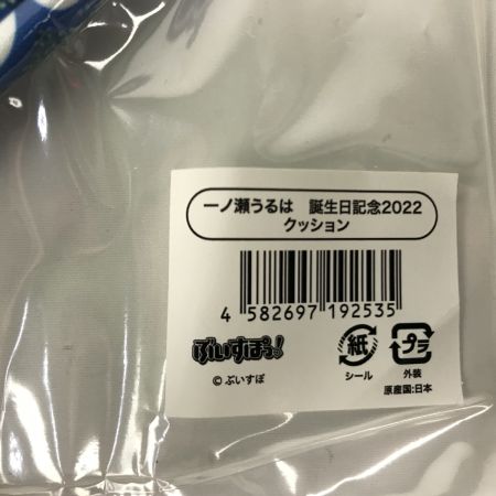   ぶいすぽっ！8点まとめ 一ノ瀬うるは誕生日記念2022 ポストカード マウスパッド 法被 クッション 巫女手ぬぐい等