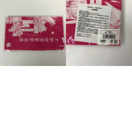   ぶいすぽっ！8点まとめ 一ノ瀬うるは誕生日記念2022 ポストカード マウスパッド 法被 クッション 巫女手ぬぐい等