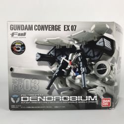 ■■ BANDAI バンダイ ガンダムコンバージ FW GUNDAM CONVERGE EX07 デンドロビウム Sランク